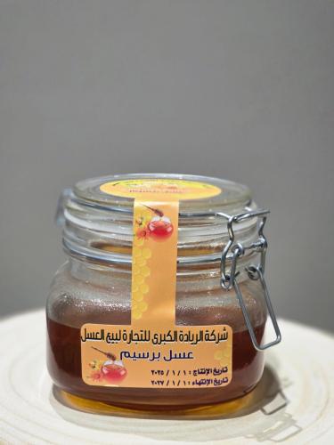 عسل برسيم 500جرام