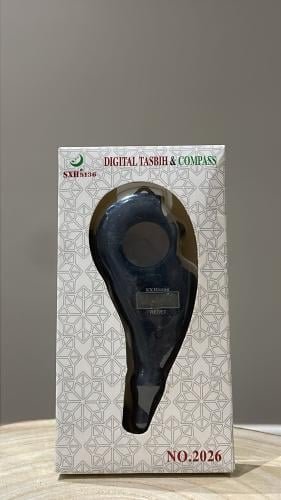 مسبحة تسبيح الكترونية