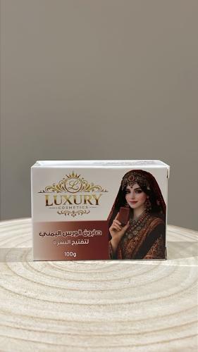 صابون الورس اليمني ١٠٠جرام