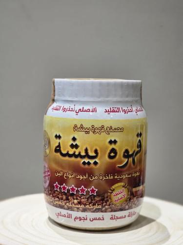 قهوة بيشة 500جرام