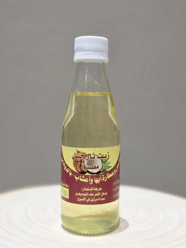زيت نارجيل معصرة