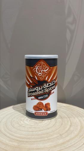 خلطة بروستد صرة