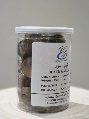 ثوم اسود 200جرام
