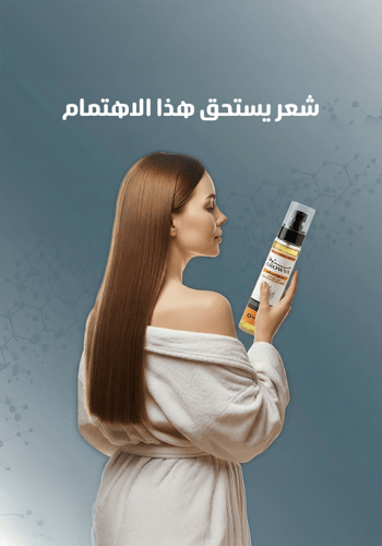 جروفا زيت للقضاء على القشرة 120 مل