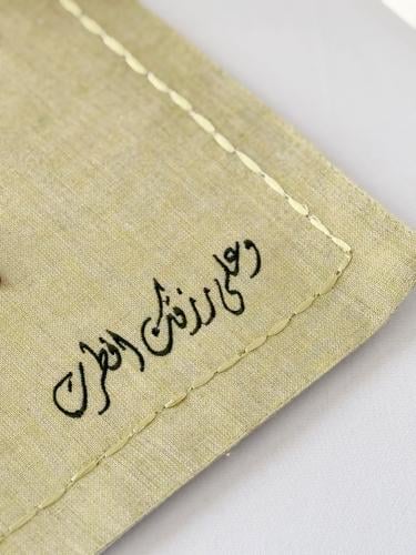 اخضر زاهي / قطعتين