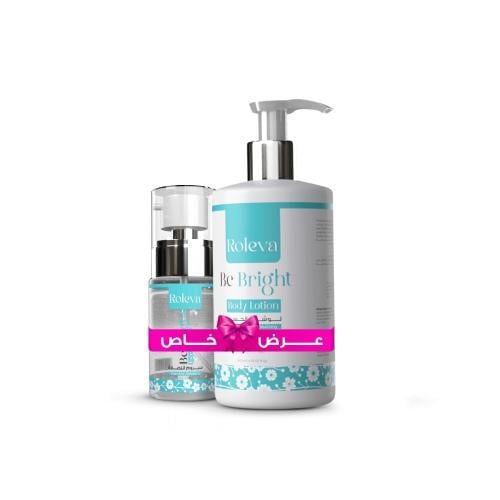 باقة سيروم و لوشن تفتيح الوجه والجسم