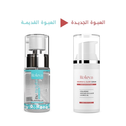 مجموعة تفتيح وترطيب الوجه والجسم