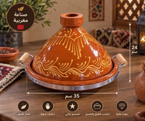 طاجن فخار مغربي مزخرف