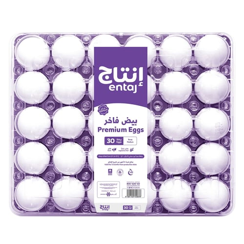 بيض انتاج