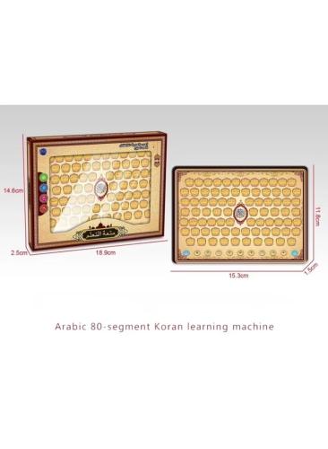 80 Quran Suras Teaching of holy Quran Educational...