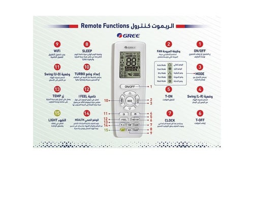 مكيف سبيلت جري 12 اي ماكس واي فاي R32 - 12200 وحدة...