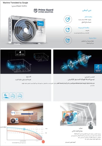 مكيف كاسيت ميديا 3 طن حار بارد