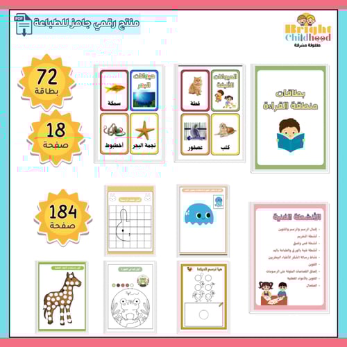 وحدة الحيوانات