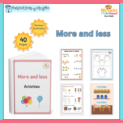 More and less activities