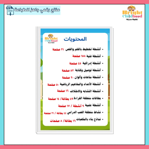 وحدة كل شيء عني