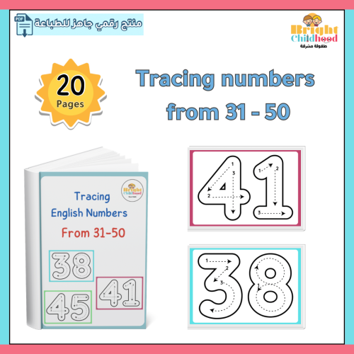 Tracing English Numbers 31-50