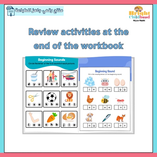 Alphabet Workbook