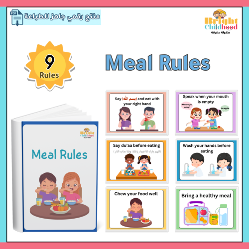Meal Rules