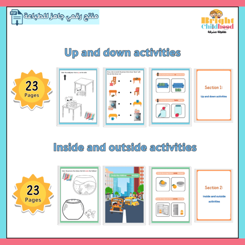 Direction and position activities