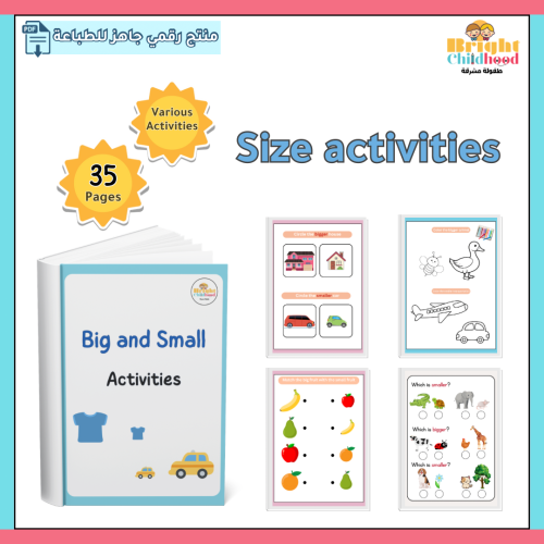 Size activities