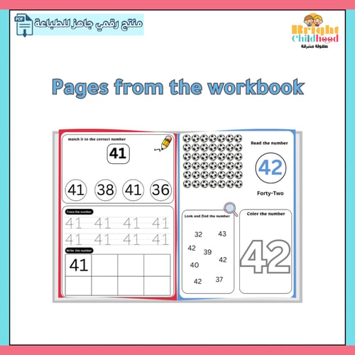 Numbers workbook from 41-50