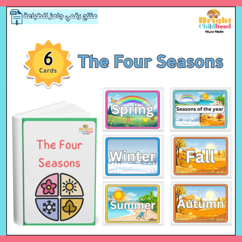 The Four Seasons