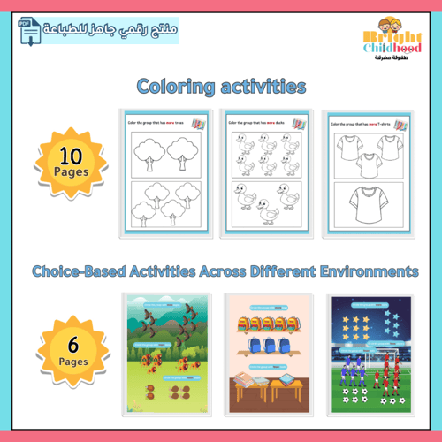 More and less activities