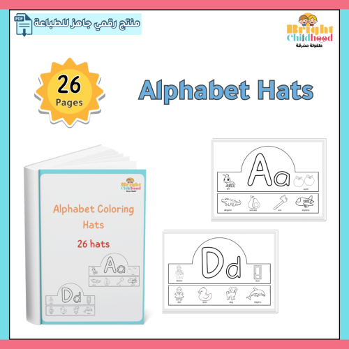 Alphabet coloring hats