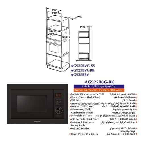باقة المطبخ المتكاملة من Kitchen Line – تصميم فاخر...