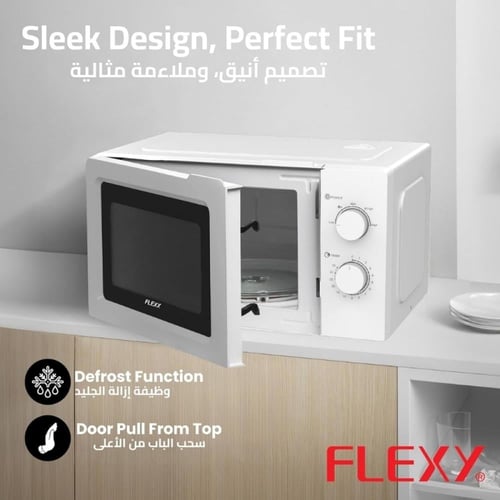 ميكروويف فليكسي FLEXY سعة 20 لتر – 700 واط – 5 مست...