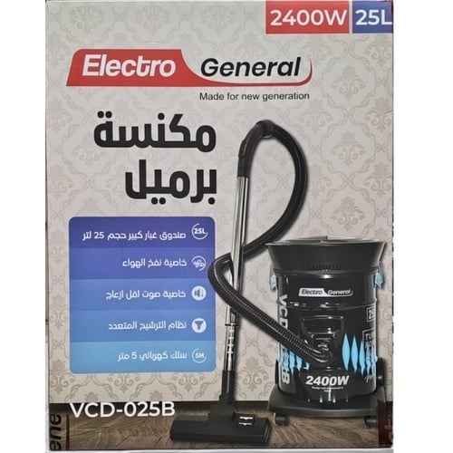 مكنسة كهربائية الكترو جنرال 2400 واط – سعة 25 لتر...