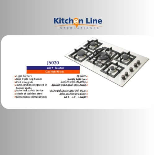 باقة المطبخ المتكاملة من Kitchen Line – 4 قطع (فرن...