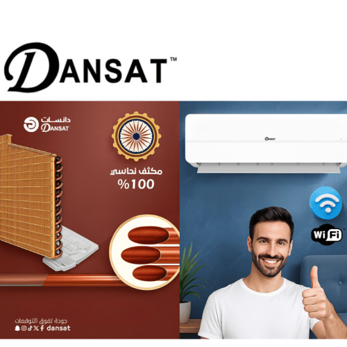 مكيف سبليت دانسات 18000 وحدة بارد DGS18C – تبريد ق...