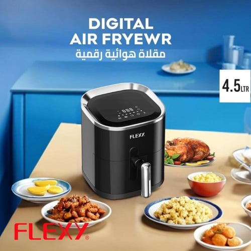 مقلاة هوائية رقمية فليكسي 4.5 لتر – تسخين 360° – 1...