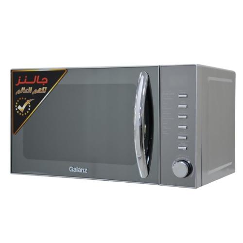 ميكروويف جالانز فضي موديل P70H20L-A5H – تسخين سريع...