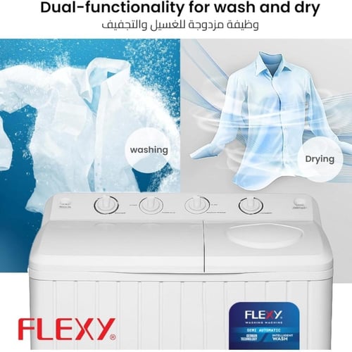 غسالة فليكسي نصف أوتوماتيك 12 كجم حوضين – عصر قوي...