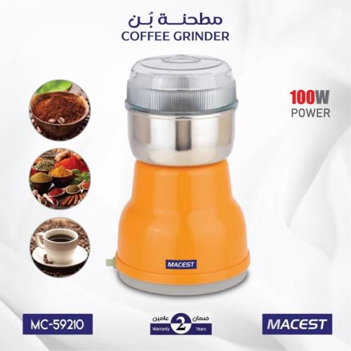مطحنة قهوة كهربائية 100 واط MC-59210 – صغيرة وفعّا...