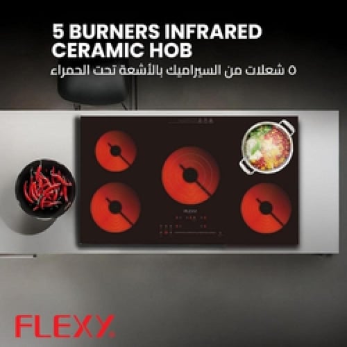سطح بلت إن Flexi 5 عيون سيراميك بالأشعة تحت الحمرا...