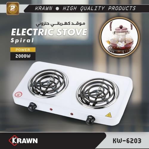 موقد كهرباء حلزوني كراون- 2 شعلة – 2000 وات KW-620...