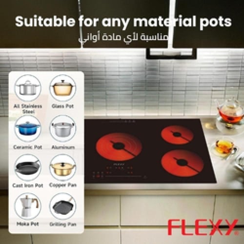 سطح بلت إن Flexi 5 عيون سيراميك بالأشعة تحت الحمرا...