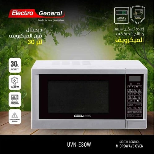 ميكروويف الكترو جنرال 30 لتر مع شواية – 1400 واط –...
