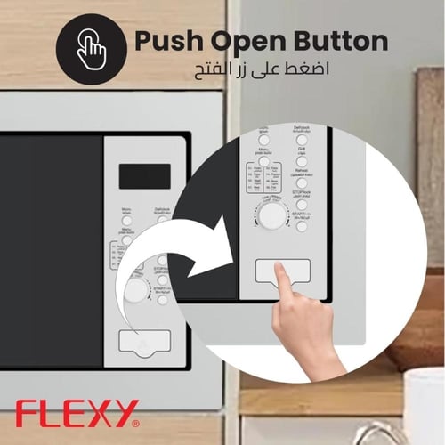 فرن ميكروويف مدمج 30 لتر مع شواية، طاقة 950 واط، 8...