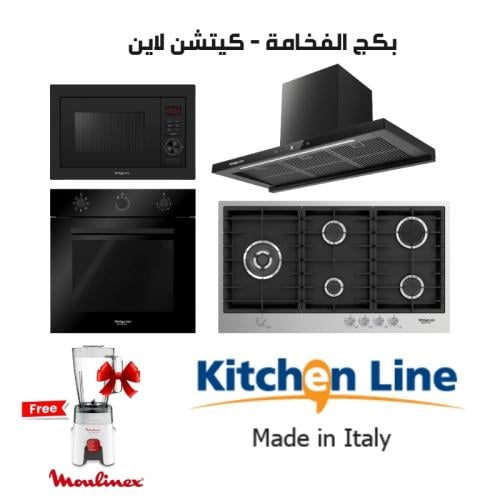 باقة المطبخ المتكاملة من Kitchen Line – تصميم فاخر...