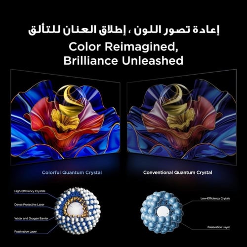 شاشة TCL سمارت 65 بوصة QLED 4K – معدل تحديث 144Hz...