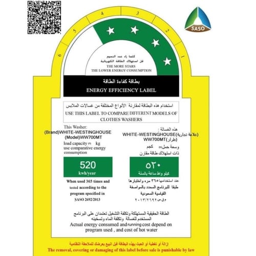 غسالة حوضين وايت وستنجهاوس 7 كجم تحميل علوي – تقلي...