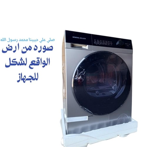 غسالة أمامية 10 كجم مع تنشيف 100% – جنرال جولدن سي...