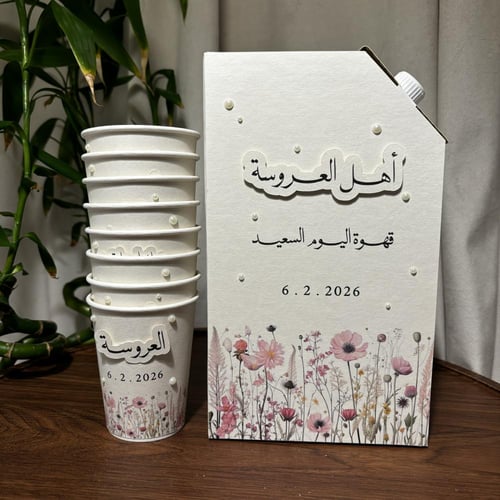 بكج بوكس القهوة