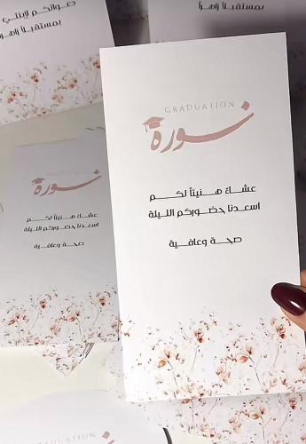 كرت صحن