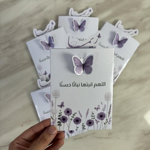 توزيعات اذكار الصباح و المساء