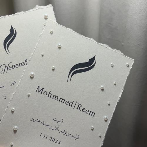 ورقتين رساله العمر قطن